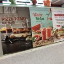 이삭토스트 형곡점 이미지