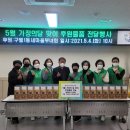 구월1동행정복지센터 이미지