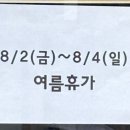 돈돈숯불뒷고기 이미지