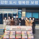 대천3동행정복지센터 이미지