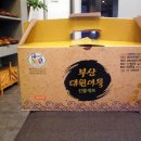 대원반점 이미지