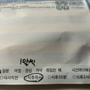 대치예스약국 네이버블로그