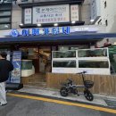 제기수족관 | 교대역 횟집 신상 맛집! 가성비 좋은 서초동 횟집 어패가있네 방문 후기
