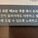 더(the)덮밥 이미지
