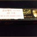 초코렛헤어 - 대덕구 계족로663번길 29-18 | 초코렛헤어