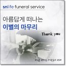 근로복지공단 대전병원 장례식장 이미지