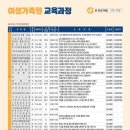 여성가족원_3 이미지