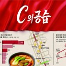 2022_2_강남역-1 동아일보