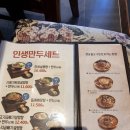 인생설렁탕김천황금점 이미지