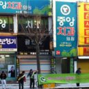 월명동주민센터 이미지