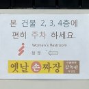 1순환로1063번길(3-1) 이미지