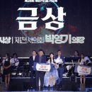 박달가요제 이미지