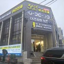 더건강한365의원 이미지