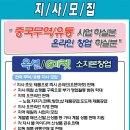 미래유통內