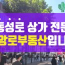 중앙로공인중개사사무소 이미지