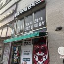맹호수제돈까스 영등포점 | 가좌동 맛집 돈까스 포장 후기 두툼한 생등심 수제 돈까스 전문점 가성비 좋은 맹호수제돈까스 석남점
