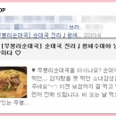 왕세수대야냉면 이미지