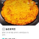 대박난전 사하구점