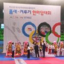 계명대드림태권도 이미지