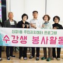 신정1동 주민센터 이미지