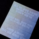 씨유 나눔용인데시앙점 | #FLORAL