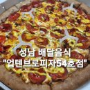 브로피자1 네이버블로그