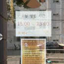 경기도 안양시 만안구청 앞 | [경기 맛집] 명학역 맛집: 여상수 만안구청점