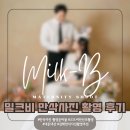 삼계프라임빌딩 | 김해 밀크비 스튜디오, 고도비만 산모의 만삭사진 촬영 솔직 후기(소품+의상 꿀팁)