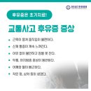 (주)인천교통 네이버블로그