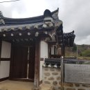 택풍당 및 택당이식선생묘 이미지