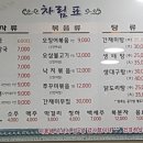 고바우공인중개사사무소 이미지