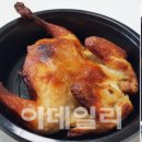 옛날통닭 이미지