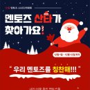 신월신곡점멘토즈스터디카페 이미지