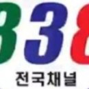 주식회사 에스티엔방송스타트뉴스 네이버블로그