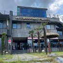 다희락 찜만두 이미지