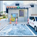 파주믿음부동산공인중개사사무소 | 파주 아파트 중흥부동산공인중개사사무소에서 신뢰와 맞춤형 상담!