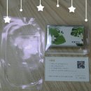 바른숲컴퍼니