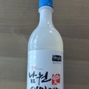 남원막걸리 - 금정구 | 남원생막걸리_솔직후기