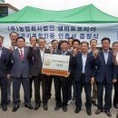 코리아미트 - 남구 | 코리아미트