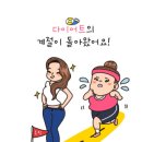 훅점핑