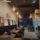 60계서울행당점 | 행당역 맛집 60계 서울행당점 추천메뉴가격영업시간리뷰주차