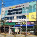 상록키즈어린이집 이미지