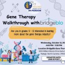 9-12 학년 여자아이들 대상 Gene Therapy Walkthrough 이미지