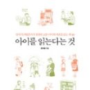 배움아이 이미지