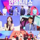 텐쇼 이미지