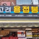 성진상사 이미지