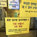 유한 당구장 이미지