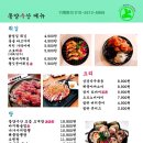 (주)동양수산