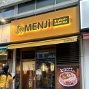 멘지마곡 | 서울/강서구/마곡]일본느낌 낭낭 라멘가게 멘지- 암흑...콜라보 신메뉴 다 먹고온 후기 (멘지 마곡중앙점)