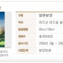 (주)보광건설 이미지